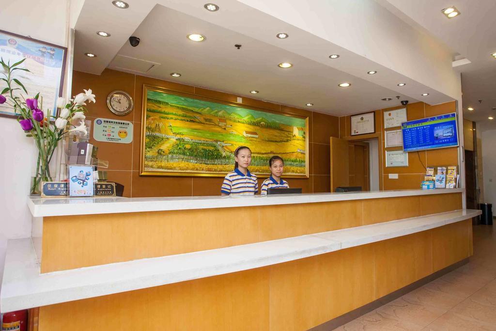 7Days Premium Shenzhen High New Science And Technology Park Subway Station 호텔 외부 사진